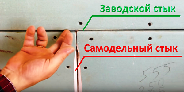 Чтобы шпатлевка заполнила стык, угол между деталями должен составить 45°.