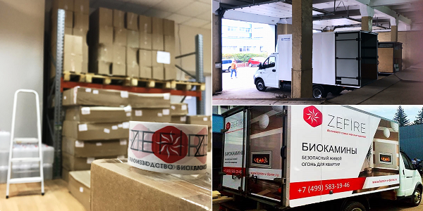 Второй склад расположен в том же здании и оборудован удобным пандусом.
