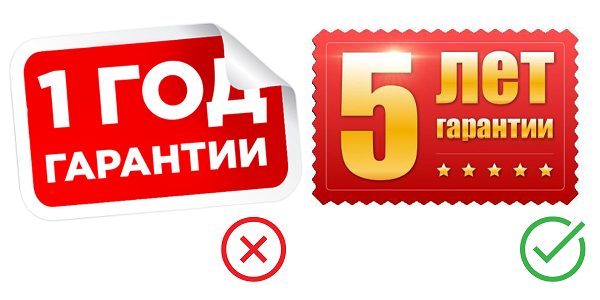 Чем больше этот срок, тем надежнее устройство.