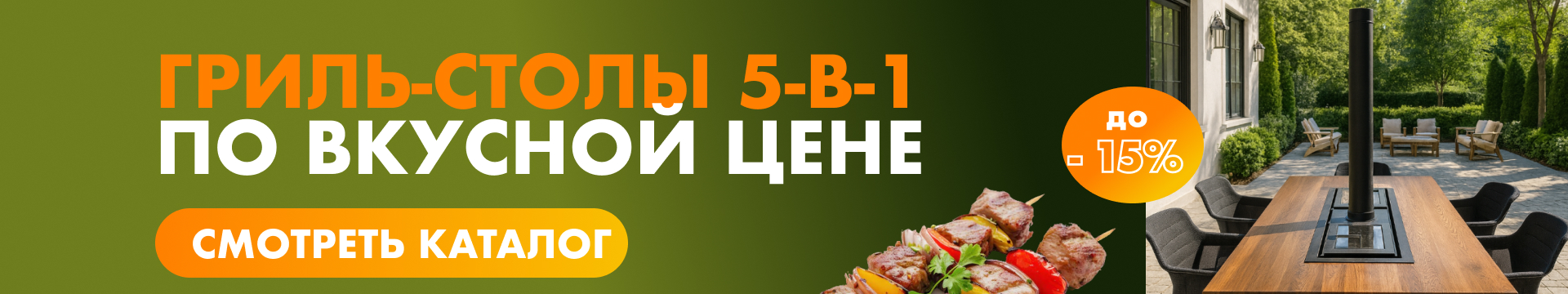 Только у нас: огромный выбор электрокаминов и биокаминов, низкие цены и отличное качество от производителей